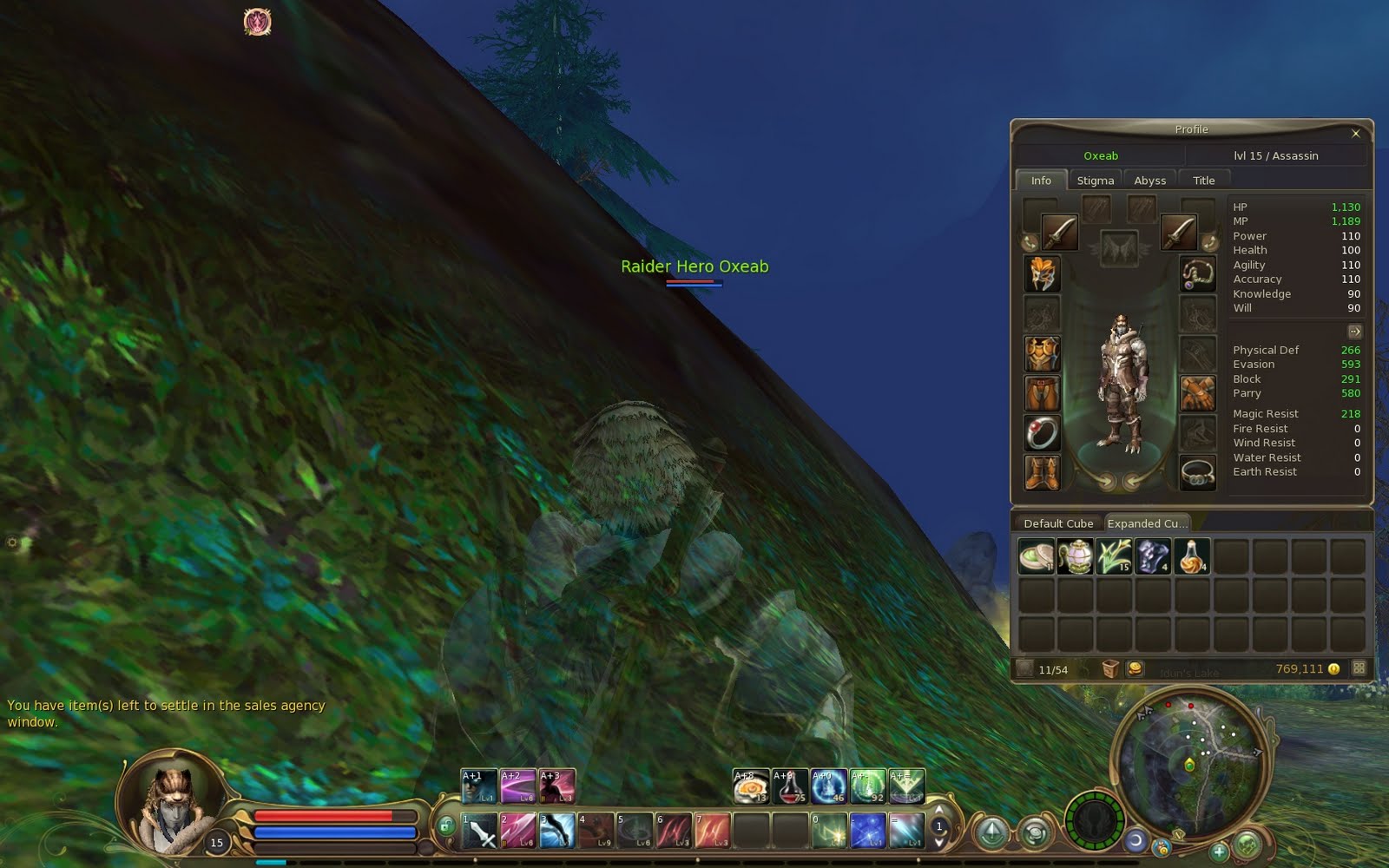 Aion0009